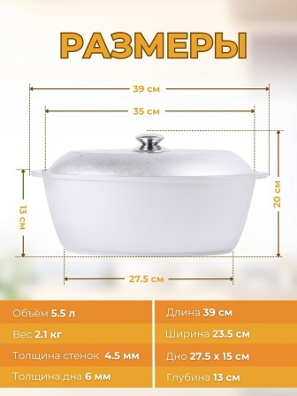 Утятница Kukmara у55, 5,5 л, алюминий