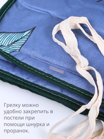 Электрическая грелка Наматрасник, ЭМ-01-7, 150х60 см