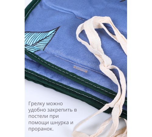 Электрическая грелка Наматрасник, ЭМ-01-7, 150х60 см Электрическая грелка Наматрасник, ЭМ-01-7, 150х60 см