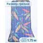 Электрическая грелка Наматрасник, ЭМ-01-7, 150х60 см