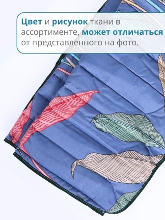 Электрическая грелка Наматрасник, ЭМ-01-7, 150х60 см