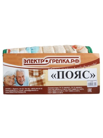 Электрическая грелка Пояс ЭМ-01-4, 25х60 см