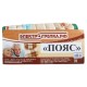 Электрическая грелка Пояс ЭМ-01-4, 25х60 см