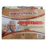 Электро-простынь с подогревом ЭМ-01-7 150х60 см