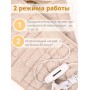 Электрическая грелка для ног Сапог 3-в-1 ЭМ-01-5, 25х90 см