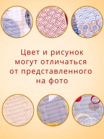 Электрическая грелка для ног Сапог 3-в-1 ЭМ-01-5, 25х90 см