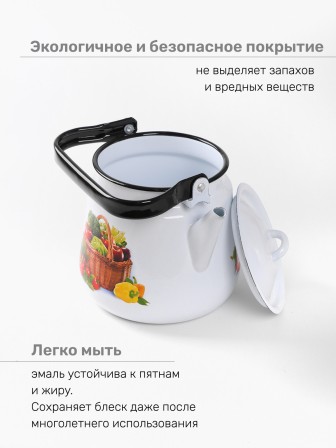 Чайник эмалированный  3,5 л, Стальэмаль 1с26с, Сентябрь белоснежный