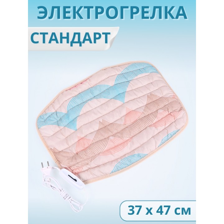 Электрогрелка для тела Стандарт ЭМ-01-6, 40х50 см