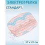 Электрогрелка для тела Стандарт ЭМ-01-6, 40х50 см