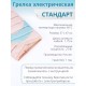 Электрогрелка для тела Стандарт ЭМ-01-6, 40х50 см