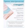 Электрогрелка для тела Стандарт ЭМ-01-6, 40х50 см