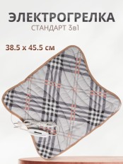 Электрогрелка Стандарт 3-в-1, ЭМ-01-6