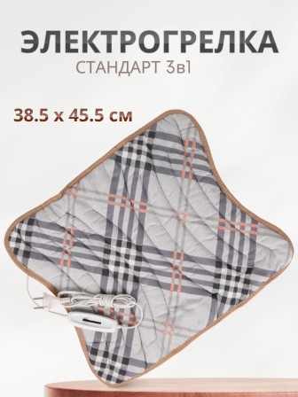 Электрогрелка Стандарт 3-в-1, ЭМ-01-6
