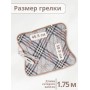 Электрогрелка Стандарт 3-в-1, ЭМ-01-6