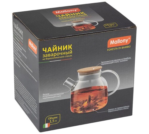 Чайник заварочный MALLONY Foresta di bambu, объем 1,5 л, из боросиликатного стекла с крышкой из бам.