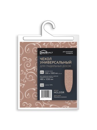 Чехол для гладильной доски Ника HCL2/OR, Haushalt ornament 1300х550