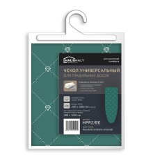 Чехол для гладильной доски Ника HPR2/BE с войлоком, Haushalt brilliant emerald 1300х550
