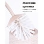 Ерш туалетный с подставкой Плетенка М1792 сл.кость Альтернатива скошенная петля у ручки