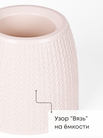 Ерш туалетный с подставкой Вязаное плетение М6886 Альтернатива ручка слегка во и сверху скошенная