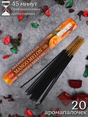 Благовония HEM, шестигранники, Манго Дыня (Mango Melon)
