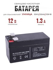 Батарея 12В/1,3А свинцово-кислотная для  опрыскивателей Умница ЭО-5, ЭО-8, ЭО-10