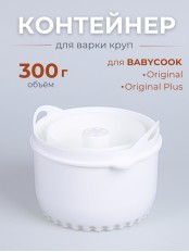 Контейнер для блендера Beaba "Rice cooker for Babycook"