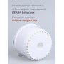 Контейнер для блендера Beaba "Rice cooker for Babycook"
