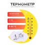 Термометр  комнатный П-17 "Месяц" желтый