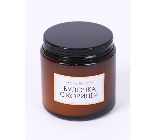 Свечи в банке ароматизированные "булочка с корицей"