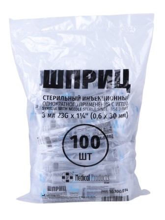 Шприцы 3 мл, игла надета, 23G x 1 1/4 (0,6 x 30 мм), 100 шт в ПАКЕТЕ