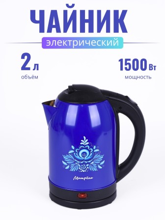 Чайник МАТРЁНА MA-005 2,0 л, синий гжель