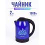 Чайник МАТРЁНА MA-005 2,0 л, синий гжель