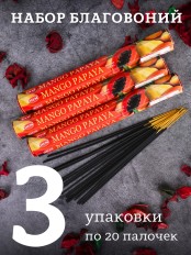 Благовония HEM, шестигранники, Манго Папайя (Mango Papaya), 3 шт