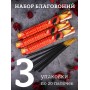 Благовония HEM, шестигранники, Манго Папайя (Mango Papaya), 3 шт