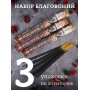 Благовония HEM, шестигранники, Очищение дома (Pure House) 3 шт