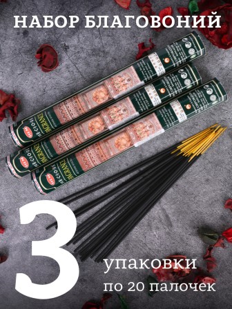 Благовония HEM, шестигранники, Драгоценный аромат (Precious Fragrance), 3 шт