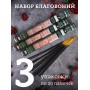 Благовония HEM, шестигранники, Драгоценный аромат (Precious Fragrance), 3 шт