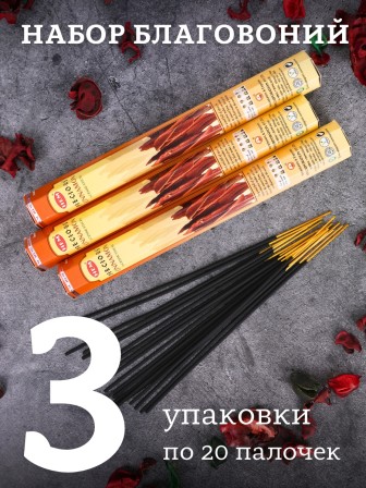 Благовония HEM, шестигранники, Драгоценная Корица (Precious Cinnamon), 3 шт