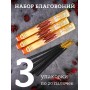 Благовония HEM, шестигранники, Драгоценная Корица (Precious Cinnamon), 3 шт