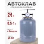Автоклав для стерилизации 24 л  УБ-24Т, с термоманометром