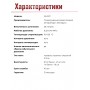 Автоклав для стерилизации 30 л УБ-30Т, с термоманометром