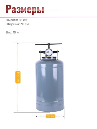 Автоклав для стерилизации 30 л УБ-30Т, с термоманометром