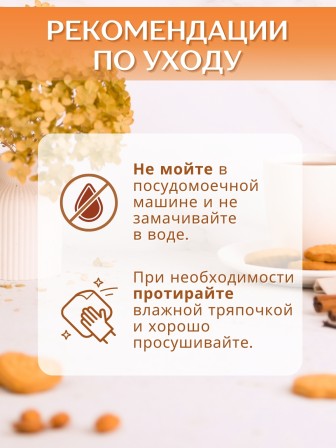 Подставка для яиц и кулича