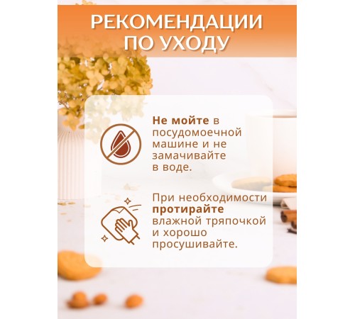 Подставка для яиц и кулича