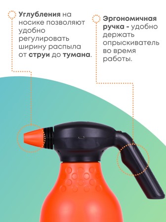 Опрыскиватель Жук 3л Классик ручной аккумуляторный