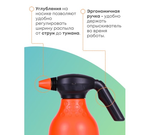Опрыскиватель Жук 3л Классик ручной аккумуляторный