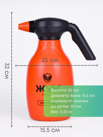 Опрыскиватель Жук 3л Классик ручной аккумуляторный