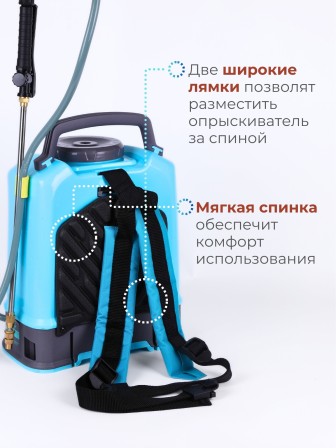 Опрыскиватель электрический "Умница" ОЭ.-10л-ЛБ (Li-ion аккум)