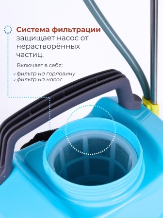 Опрыскиватель электрический "Умница" ОЭ.-10л-ЛБ (Li-ion аккум)