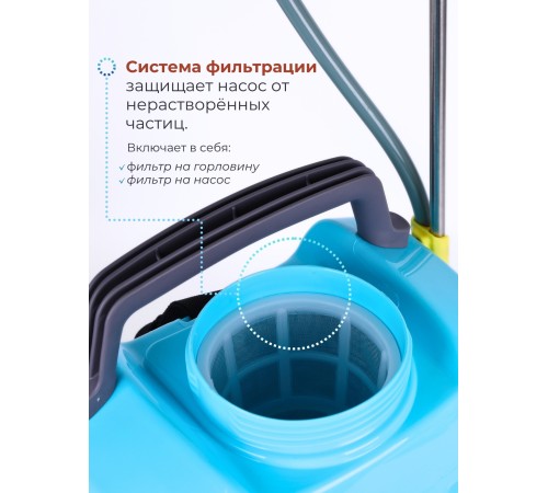Опрыскиватель электрический "Умница" ОЭ.-10л-ЛБ (Li-ion аккум)